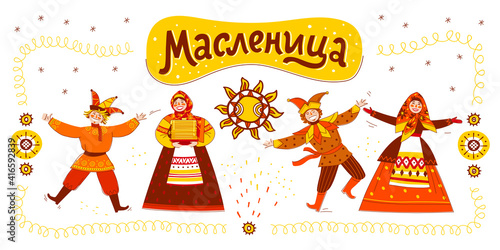 Maslenitsa - Shrovetide. Set of Russian characters with pancakes on the theme of Great Russian holiday. Inscription Maslenitsa. Trendy vector illustration for banner or greeting card.