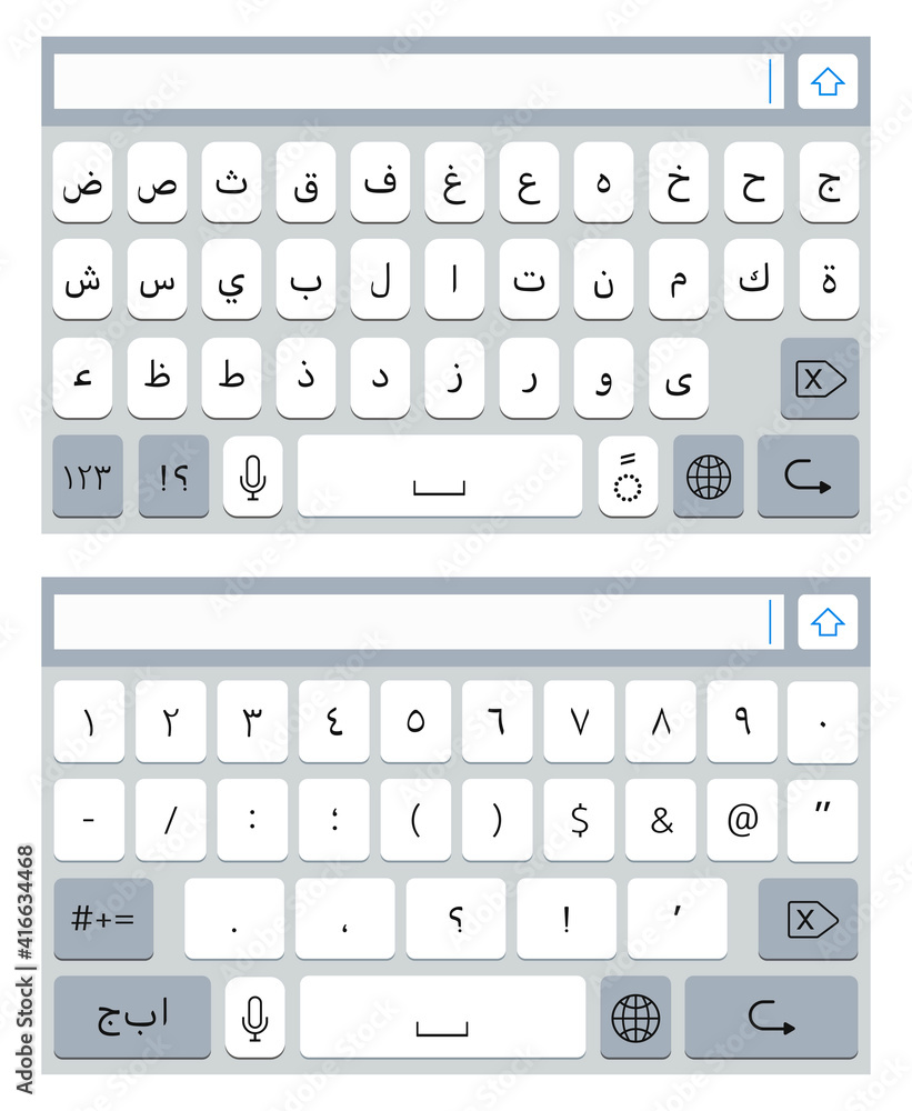 Arabic virtual smartphone keyboard. Mobile phone keyboard mockup, alphabet  buttons and numbers Stock Vector | Adobe Stock