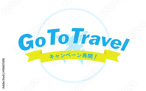 Go To Travelキャンペーン再開のイラスト photo