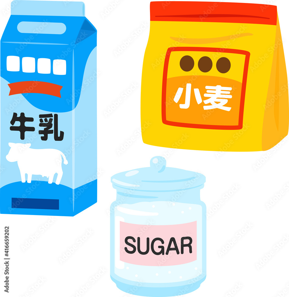 小麦粉 白砂糖 牛乳stock Vector Adobe Stock 小麦粉 白砂糖 牛乳stock Vector Adobe Stock