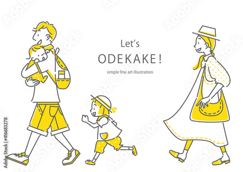 さわやかな季節にお出かけする四人家族のシンプルでお洒落な線画イラスト　2色