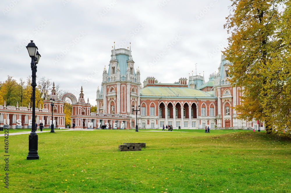 Obraz premium Moscow, Russia - October 12, 2018: Grand Palace in the estate 