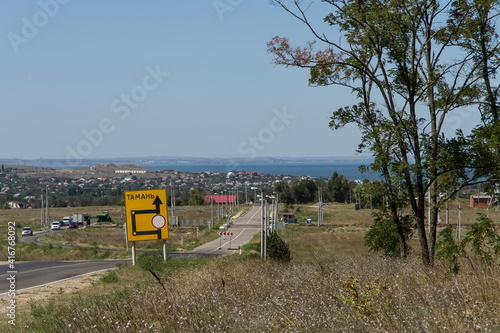 Russia Krasnodar krai views of the village of Taman