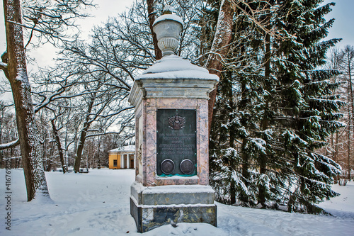 Monument to A.D. Lansky. Catherine Park. Tsarskoe Selo. Pushkin. St. Petersburg. Russia