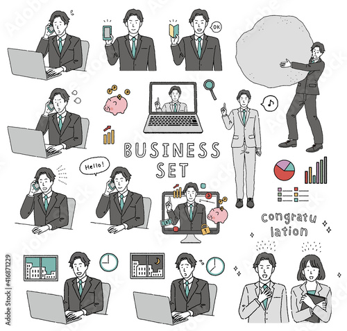 若い男性　仕事をする人物とグラフやアイコンのイラストセット