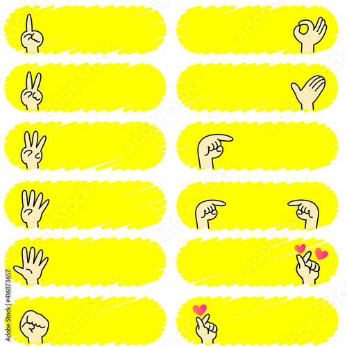 いろいろな指差しのフレーム　文字スペース