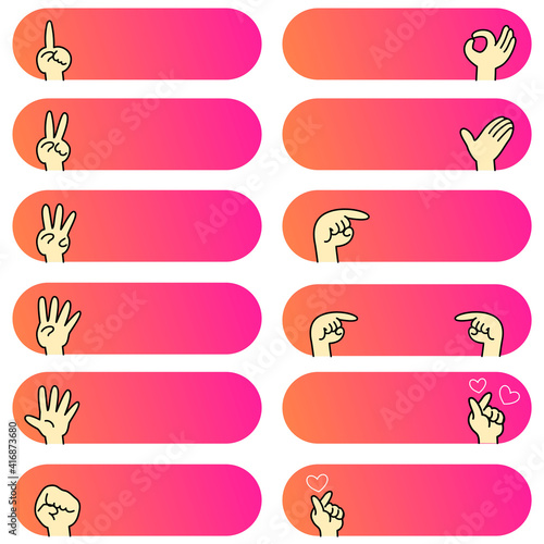 いろいろな手の形のフレーム　バナー　ボタン