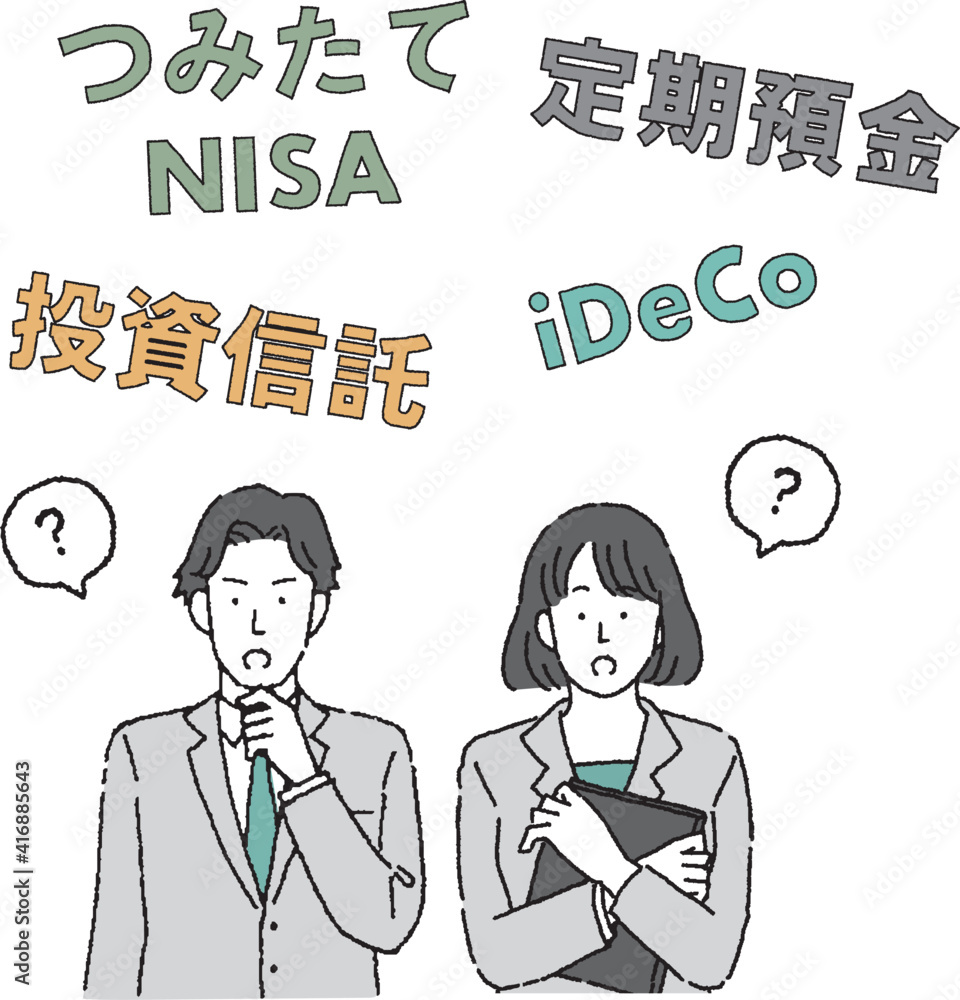 投資に不安を持つ二人のビジネスマンの男女のイラスト Stock Vector Adobe Stock