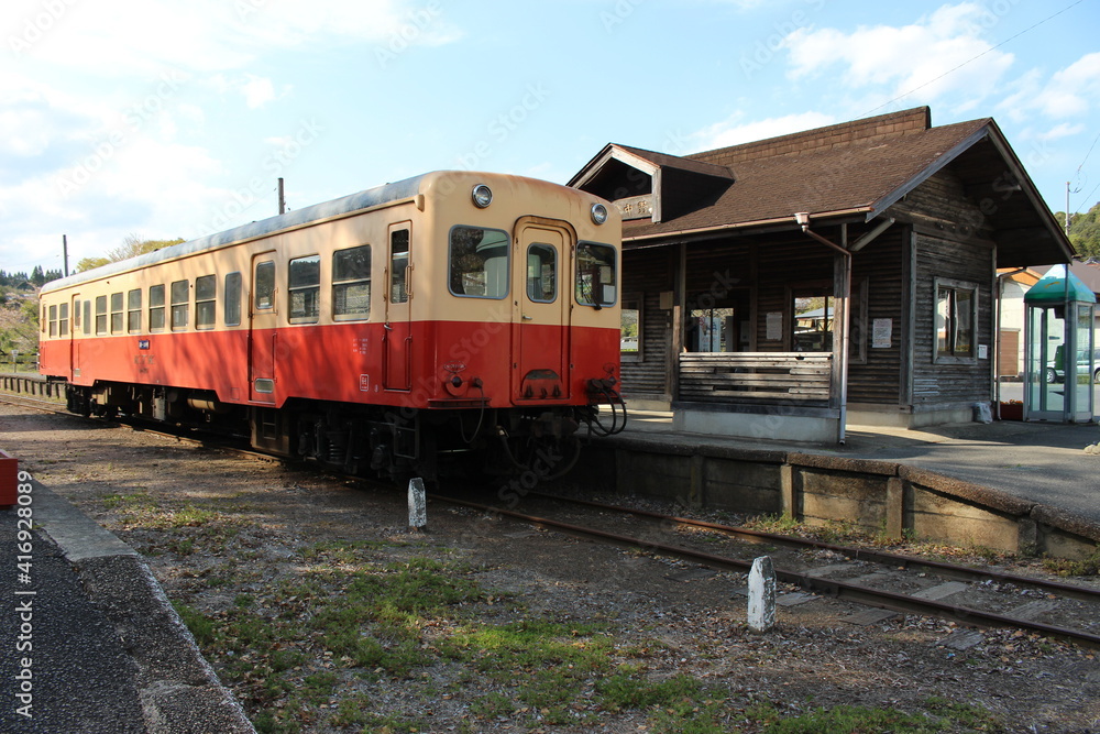 いすみ鉄道・小湊鐡道　上総中野駅