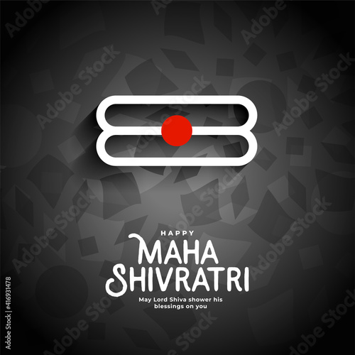 maha shivratri festival wishes greeting card design