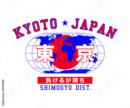 kyoto japan with globe and sun illustration