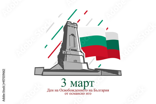 Translation: March 3, Day of Liberation of Bulgaria from the Ottoman Dominion. Happy Liberation Day Vector illustration. Suitable for greeting card, poster and banner 