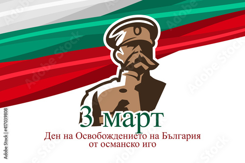 Translation: March 3, Day of Liberation of Bulgaria from the Ottoman Dominion. Happy Liberation Day Vector illustration. Suitable for greeting card, poster and banner 