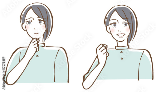 困る 喜ぶ 女性セット イラスト