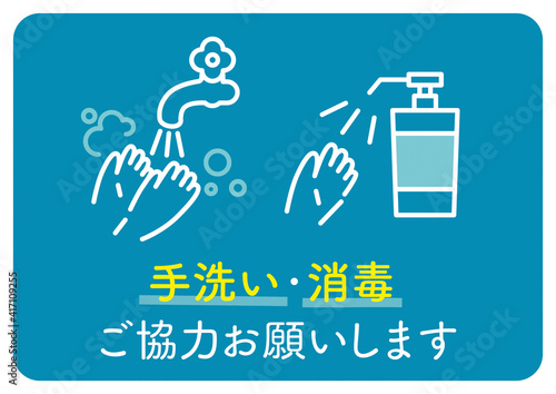 Icon Hand wash 1_3