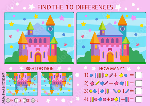 Children funny game. Find the difference the two cartoon castle. Riddle entertainment. Tasks for attention. Mathematical exercise with Beautiful fairytale palace. Vector illustration.