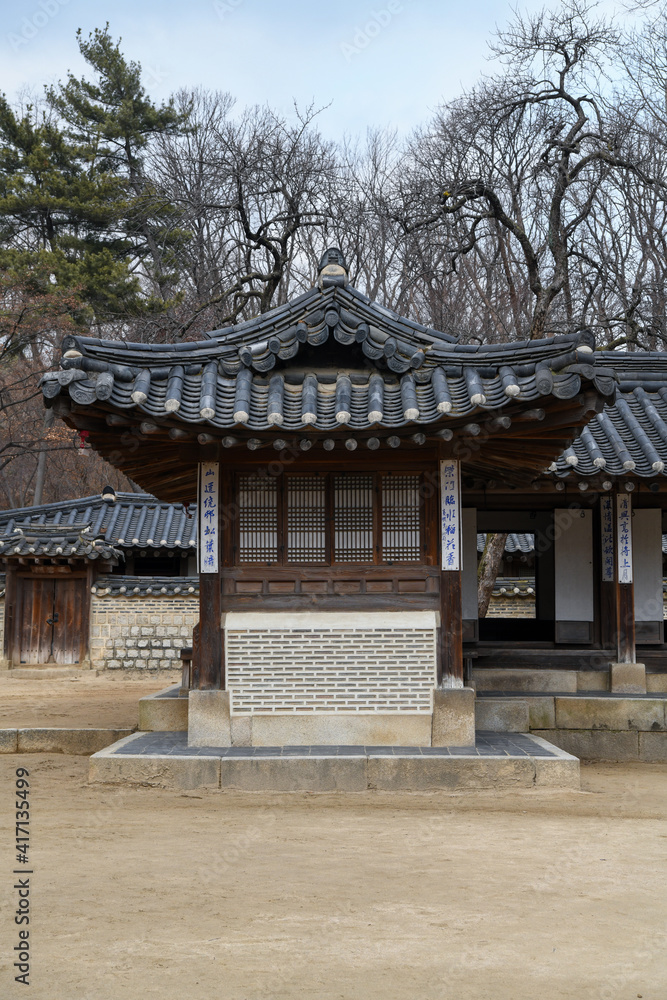 Changdeokgung Palace in Seoul, Korea