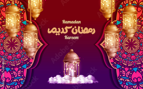Ramadan Kareem Wallpaper design template.