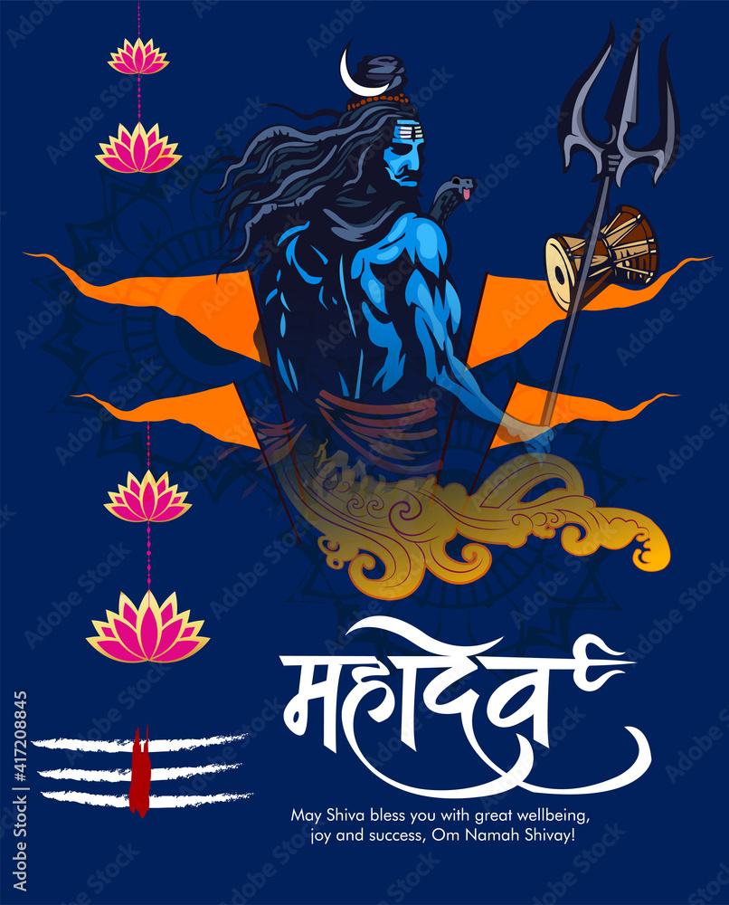Greeting card for illustration of Lord Shiva, Indian God of Hindu for maha Shivratri, with hindi text har har mahadev meaning 'Everyone is Lord Shiva'. and 'om namah shivay'