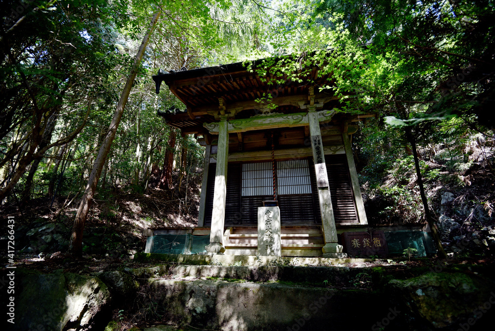 金蔵寺　愛宕大権現　京都市