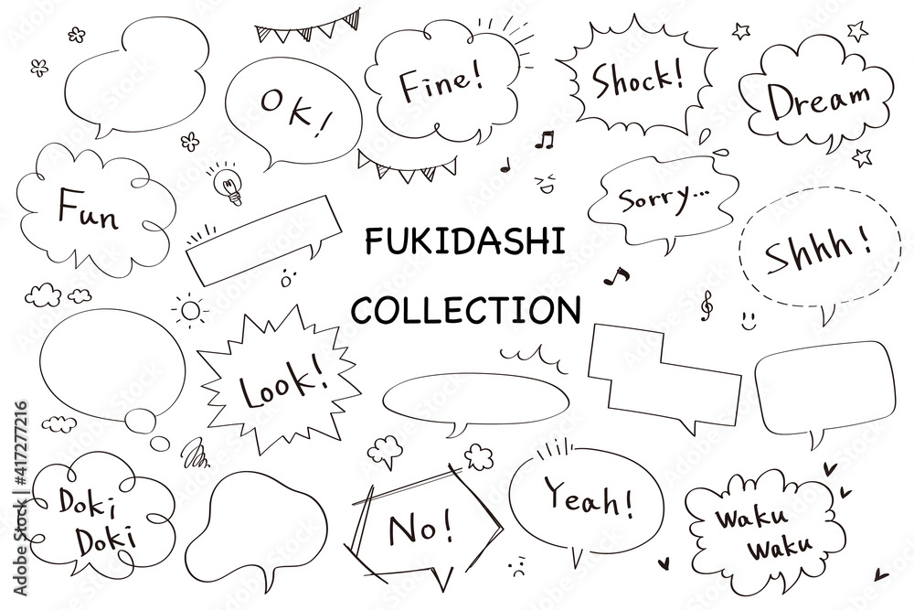 モノクロポップなフキダシイラストセット モノクロポップなフキダシイラストセット