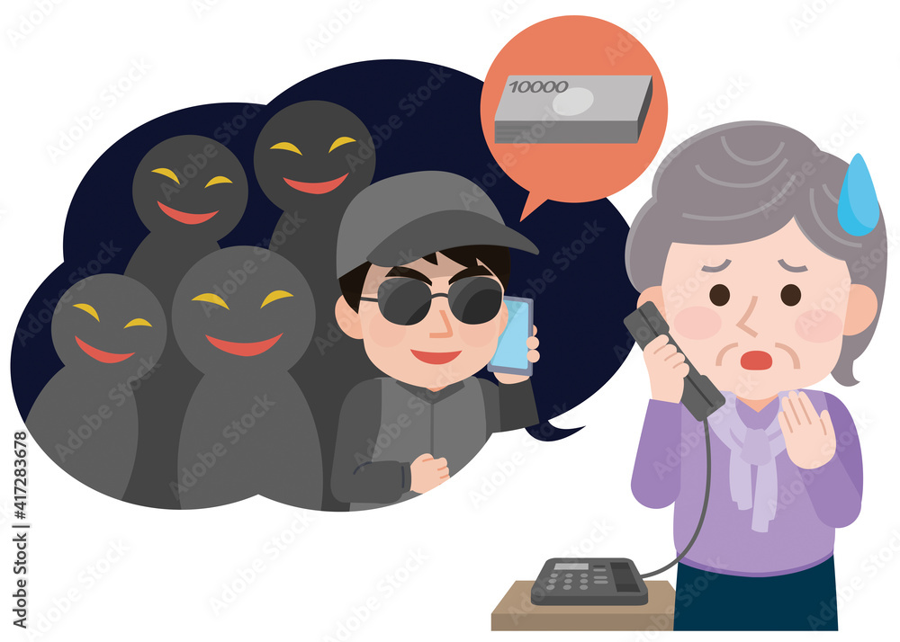 劇場型詐欺 電話を受けて困惑する高齢女性 現金 イラスト Stock Vector Adobe Stock 劇場型詐欺 電話を受けて困惑する高齢女性 現金 イラスト Stock Vector Adobe Stock