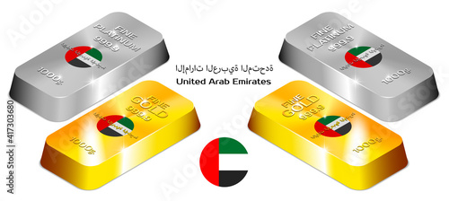 3D set of precious gold and platinum bars of 999.9 purity and weighing 1000 grams. The inscription in Arabic means United Arab Emirates and the flag