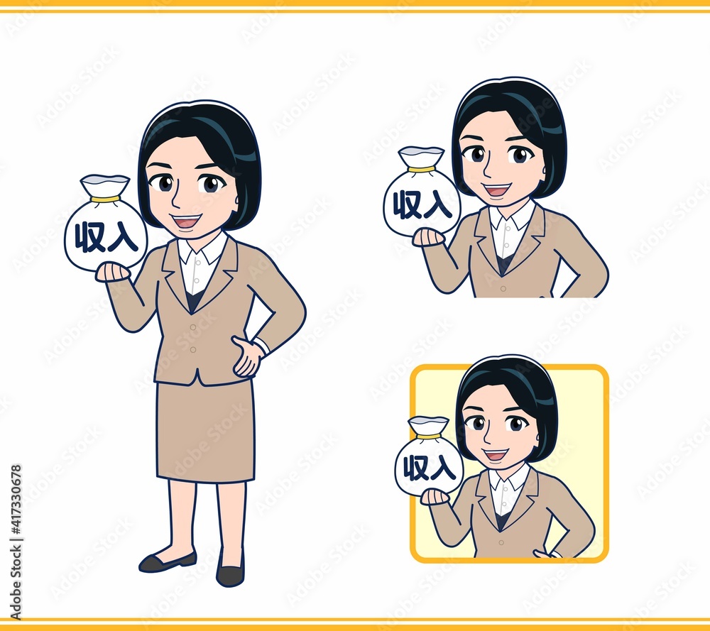 若い銀行員の女性