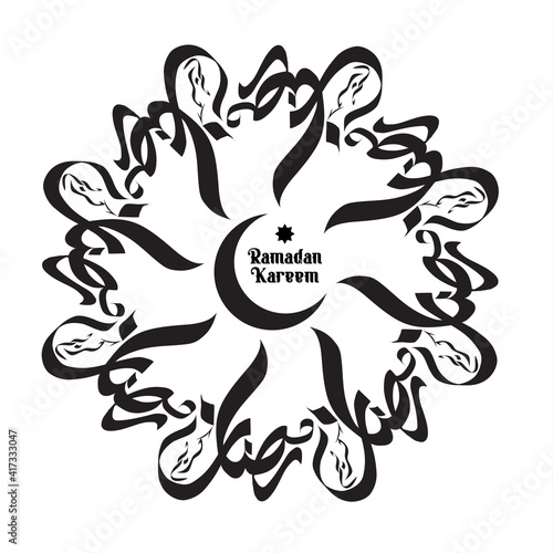 Poster for muslim religion holiday. Vector illustration.