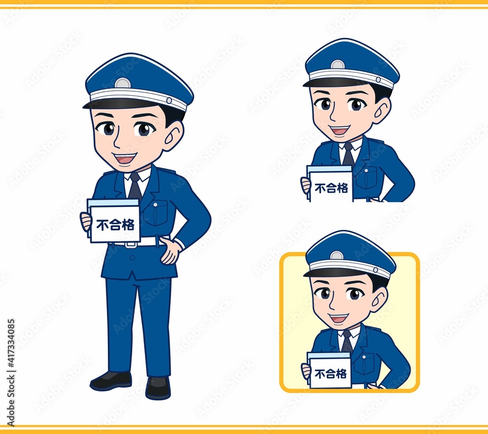 若い警備員の男性