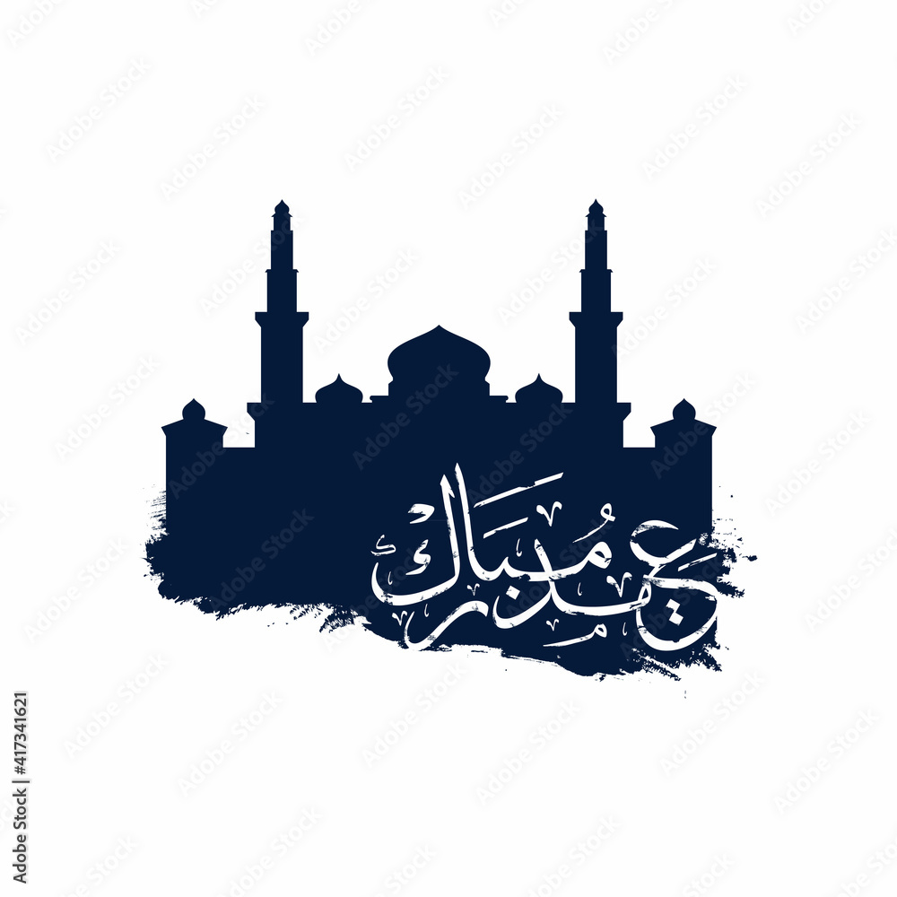 Illustration vector graphic of Eid Mubarak arabic calligraphy  with mosque on white background for wallpaper, background etc