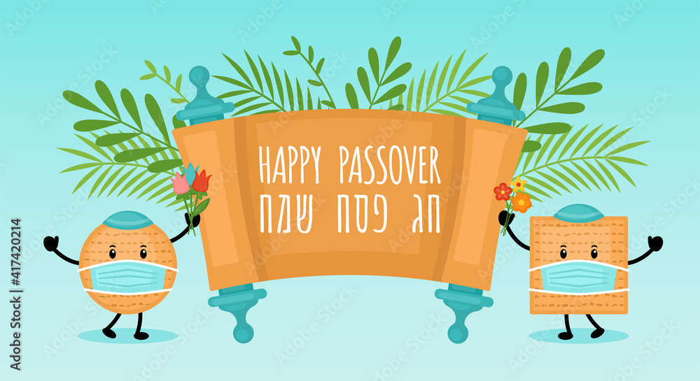 Fototapeta premium Passover holiday banner design with matzah funny cartoon characters with face medical mask