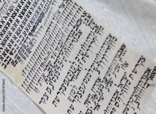 Hebrew letters written on parchment, a special script of a Torah scroll. (To the editor - the letters are random without meaning)