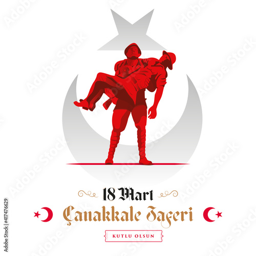 18 mart canakkale zaferi ve sehitleri anma gunu vector illustration. English translation ; (18 March, Canakkale Victory Day and martyrs Memorial Day Turkey celebration card.) photo