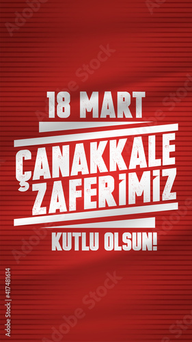 Turkish national holiday of March 18, 1915 the day of the Canakkale Victory background. Monument. Translation: 18 mart, Çanakkale Zaferi ve Şehitleri anma günü. © Moonhonor