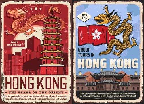 Hong Kong travel vector Chinese landmarks dragon, traditional cityscape with ancient pagoda buildings architecture, Hongkong flag with orchid, temple gate and mountain landscape. Asian tourism posters