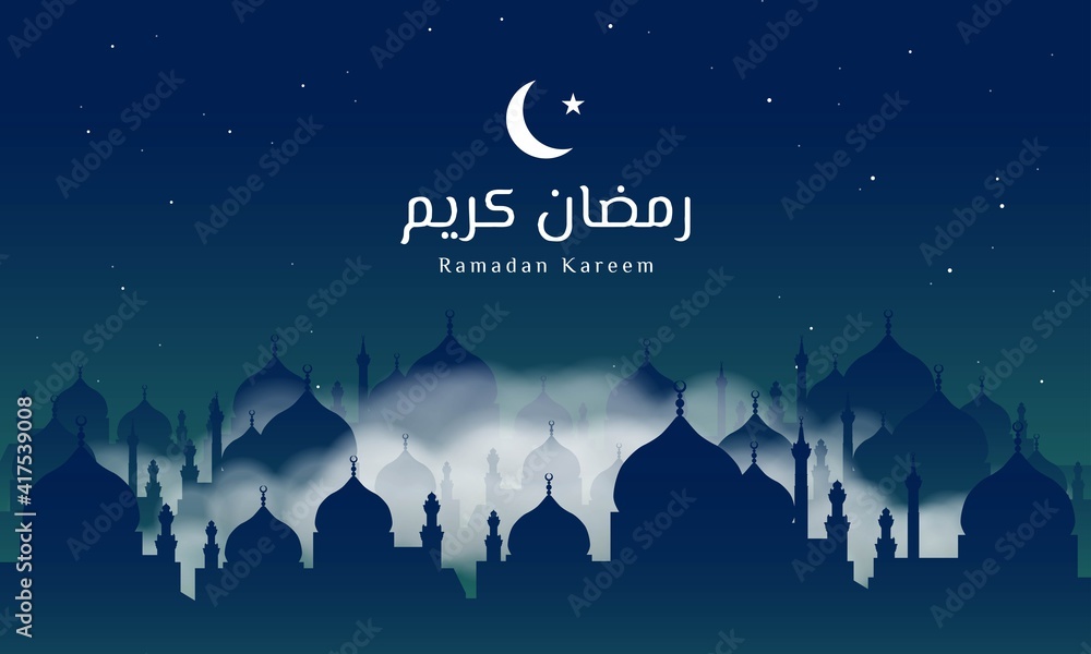 Ramadan Kareem Background Design. Vector Illustration. Ramadan Kareem Background Design. Vector Illustration.