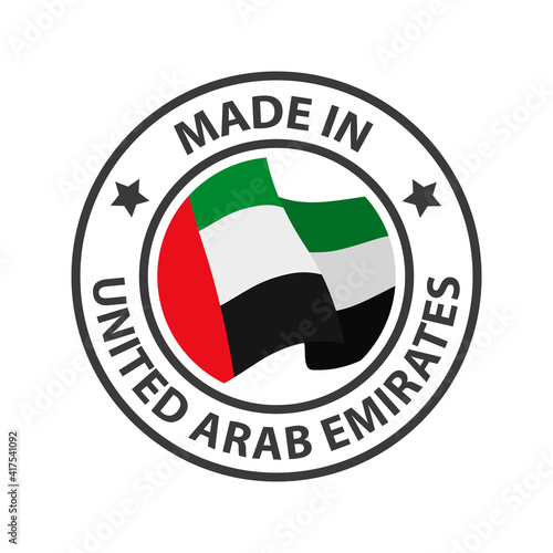 Made in United Arab Emirates icon. Stamp sticker. Vector illustration