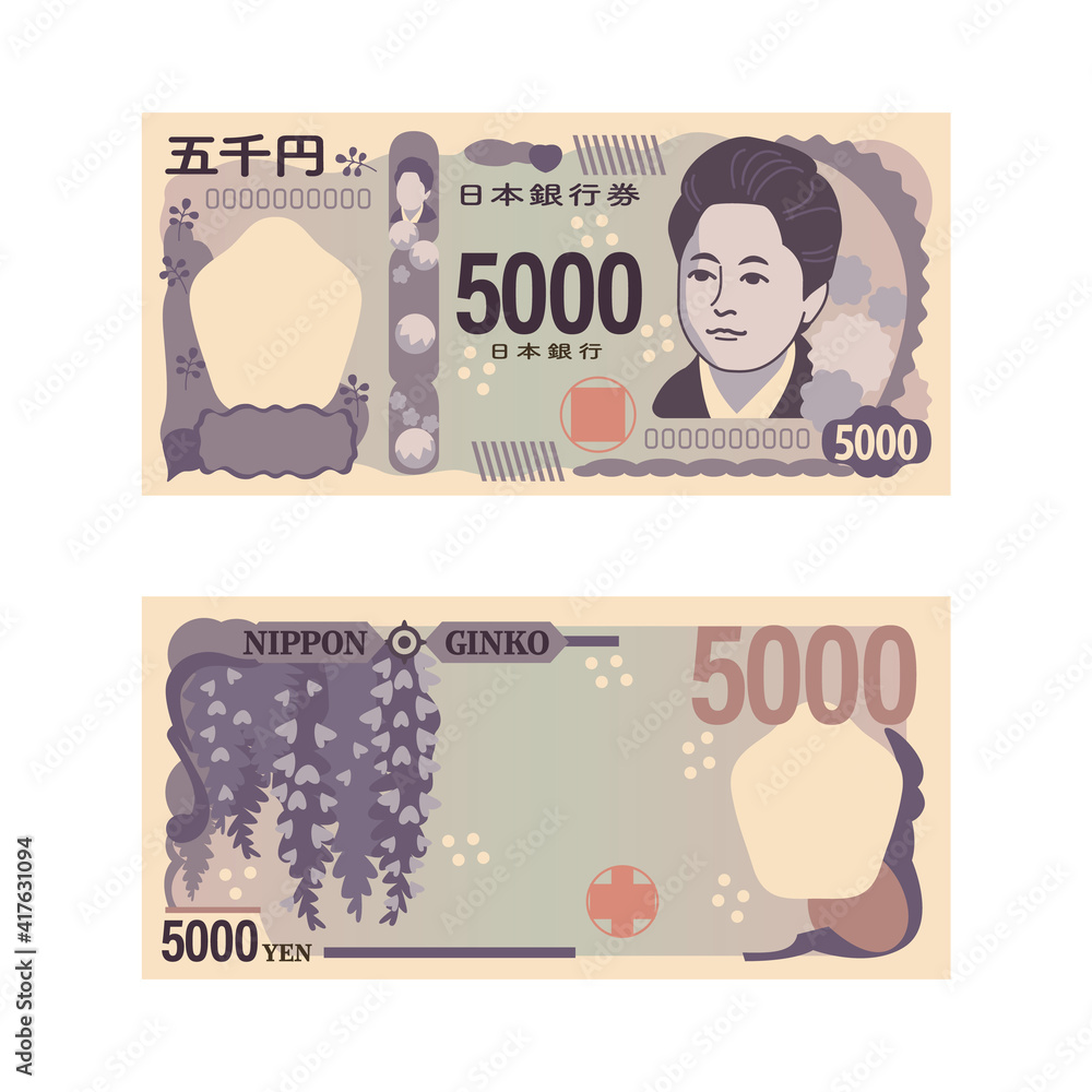 Obraz premium 新紙幣 五千円札表裏セット