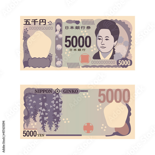 新紙幣　五千円札表裏セット
