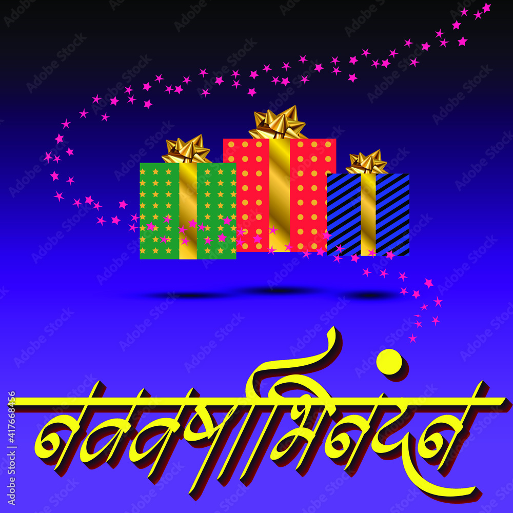 Hindi text for Happy New Year. Colorful lettering template design background. Vector illustration, Hindi Indian language