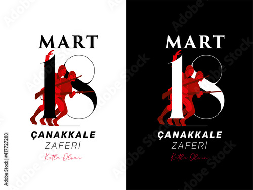 18 mart canakkale zaferi ve sehitleri anma gunu vector illustration. English translation ; (18 March, Canakkale Victory Day and martyrs Memorial Day Turkey celebration card.) photo