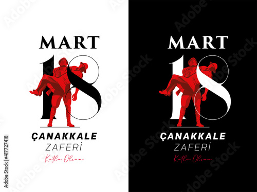 18 mart canakkale zaferi ve sehitleri anma gunu vector illustration. English translation ; (18 March, Canakkale Victory Day and martyrs Memorial Day Turkey celebration card.)