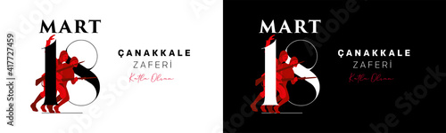 18 mart canakkale zaferi ve sehitleri anma gunu vector illustration. English translation ; (18 March, Canakkale Victory Day and martyrs Memorial Day Turkey celebration card.)