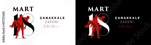 18 mart canakkale zaferi ve sehitleri anma gunu vector illustration. English translation ; (18 March, Canakkale Victory Day and martyrs Memorial Day Turkey celebration card.)