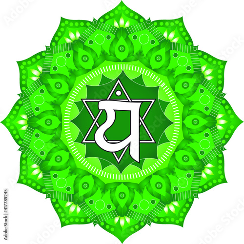 'Anahata' and element Air, on white background. Circle mandala pattern and Colored. Vector illustration with symbol chakra photo