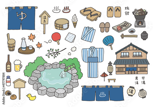 温泉にまつわる手描きイラストセット（カラー）