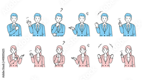 会社員　ジェスチャー　ポーズ　スーツ姿の男女　セット　イラスト素材