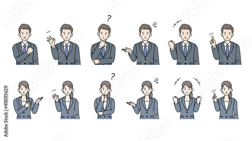 会社員　ジェスチャー　ポーズ　スーツ姿の男女　セット　イラスト素材