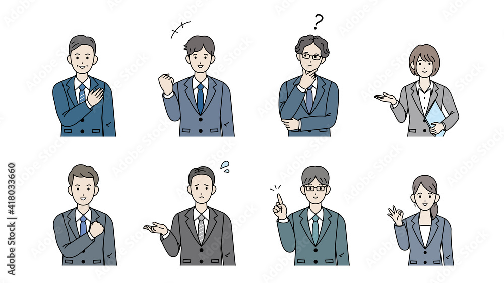 会社員 ビジネス ジェスチャー ポーズ スーツ姿の男女 セット イラスト素材 Stock Vector Adobe Stock 会社員 ビジネス ジェスチャー ポーズ スーツ姿の男女 セット イラスト素材 Stock Vector Adobe Stock